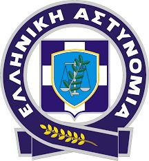 ΣΥΜΠΛΗΡΩΜΑΤΙΚΗ ΠΡΟΚΗΡΥΞΗ ΓΙΑ ΤΙΣ ΣΧΟΛΕΣ ΤΗΣ ΕΛΛΗΝΙΚΗΣ ΑΣΤΥΝΟΜΙΑΣ